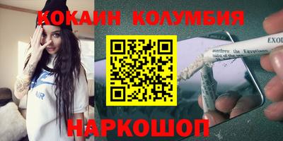 метамфетамин Беслан