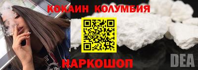 индика Бийск