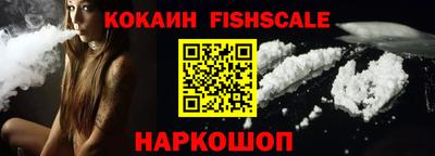 мефедрон VHQ Берёзовский