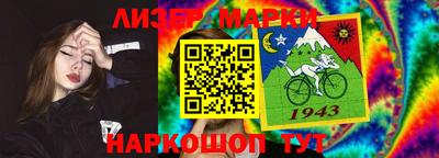 метамфетамин Беслан