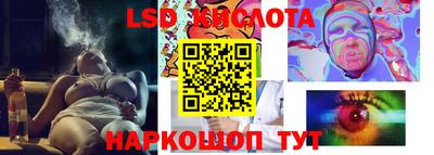 метамфетамин Беслан