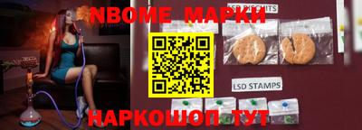 индика Бийск