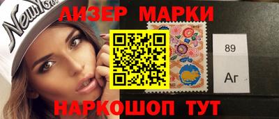 индика Бийск
