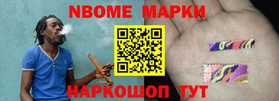 метамфетамин Беслан