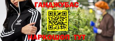 метамфетамин Беслан