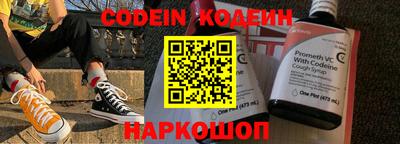 мефедрон VHQ Берёзовский
