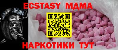 индика Бийск