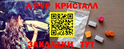 мефедрон VHQ Берёзовский