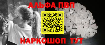 индика Бийск