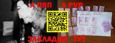 мефедрон VHQ Берёзовский