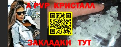 мефедрон VHQ Берёзовский