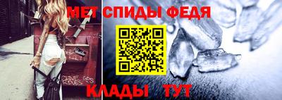 метамфетамин Беслан