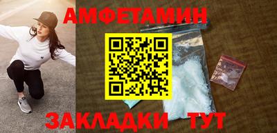 мефедрон VHQ Берёзовский