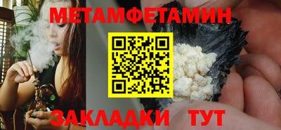 мефедрон VHQ Берёзовский