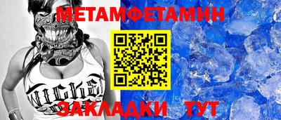 индика Бийск