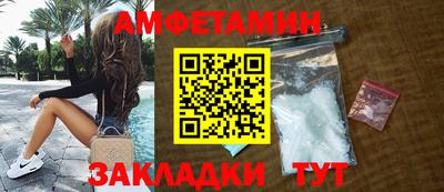 индика Бийск