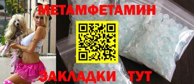 мефедрон VHQ Берёзовский