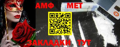 мефедрон VHQ Берёзовский