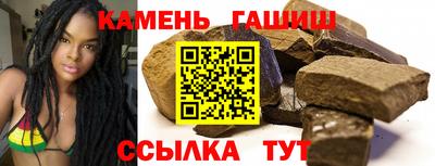 метамфетамин Беслан
