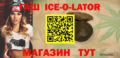 метамфетамин Беслан