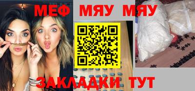 мефедрон VHQ Берёзовский