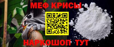 мефедрон VHQ Берёзовский