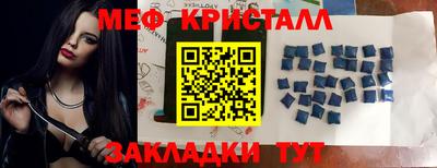 мефедрон VHQ Берёзовский