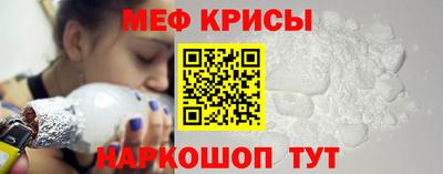 индика Бийск