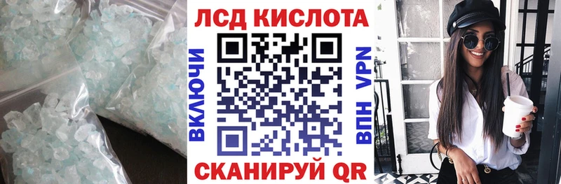 Лсд 25 экстази кислота  что такое наркотик  Вязники 