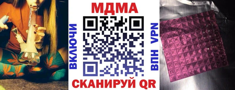 МДМА VHQ  Вязники 