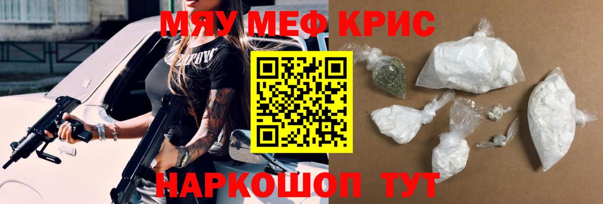 МЕФ  Мефедрон  МЕФ кристаллы  Вход с VPN  Мефедрон VHQ  Вязники 