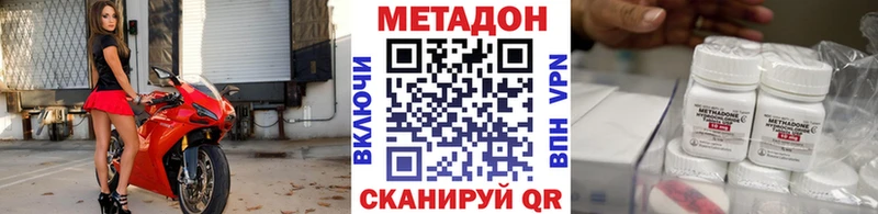 Метадон мёд  кракен онион  Вязники 