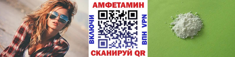 Первитин пудра  магазин  наркотиков  маркетплейс какой сайт  Вязники 