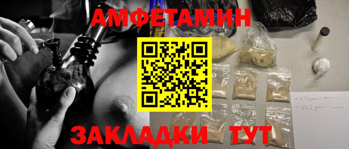 МЕТАМФЕТАМИН витя Вязники