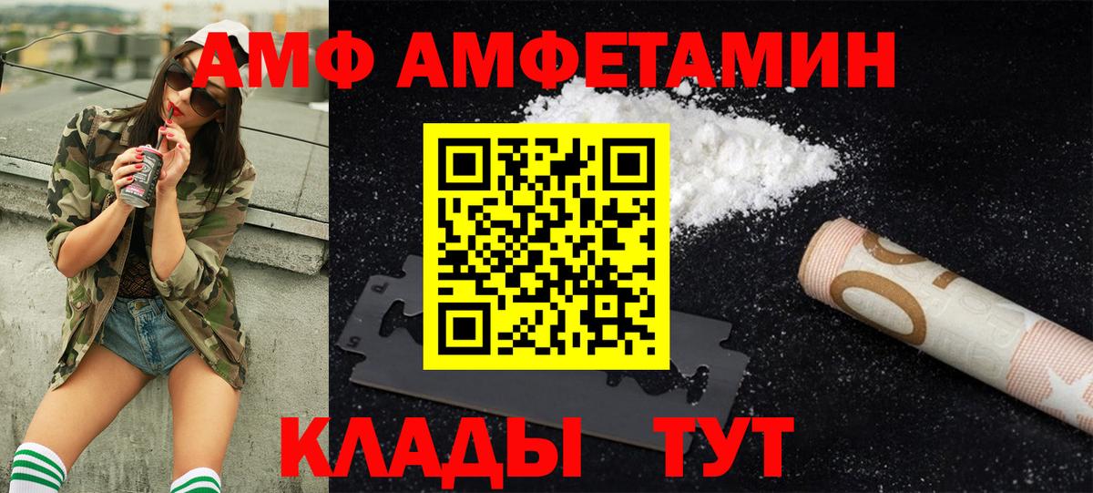 Вязники  МЕТАМФЕТАМИН мет  Вход с VPN  МЕТАМФЕТАМИН мет 