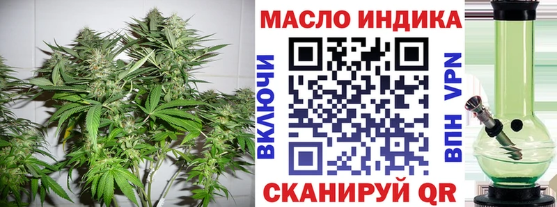 купить   Вязники  ТГК вейп с тгк 
