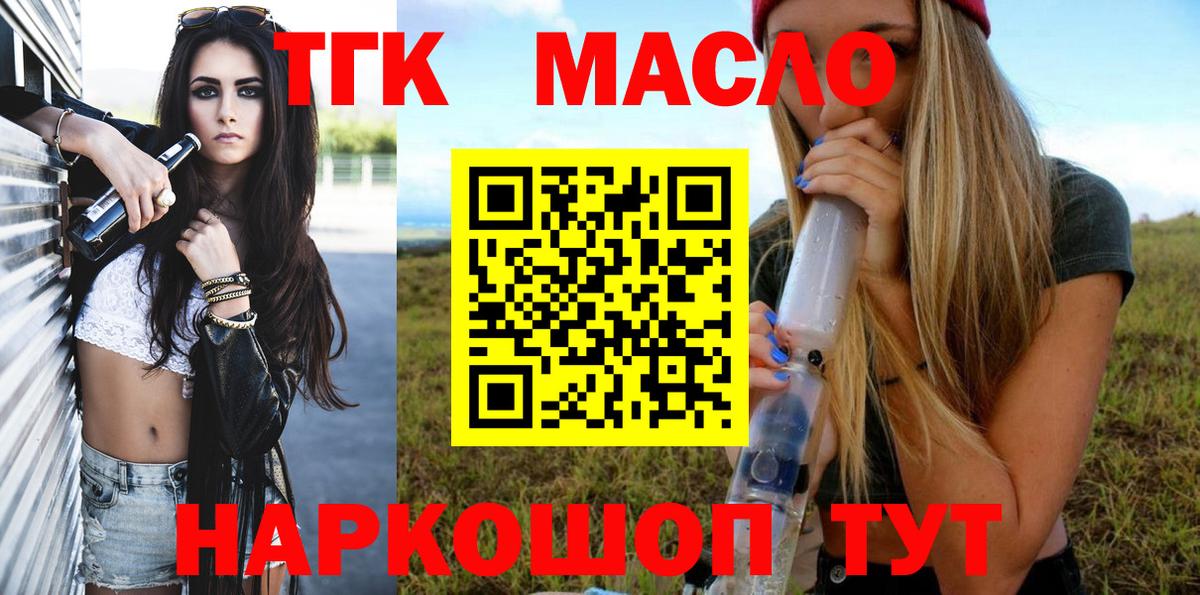 Дистиллят ТГК концентрат Вязники
