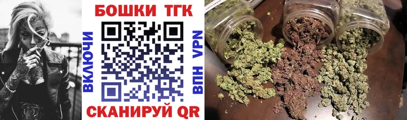 Бошки марихуана тримм  цена наркотик  Вязники 