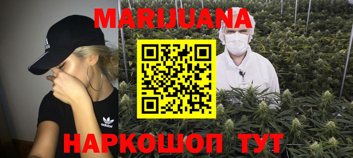 Бошки марихуана Amnesia  Бошки Шишки марихуана  Шишки марихуана AK-47  Вход с VPN  Вязники 